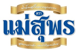 ขายปลีกส่ง น้ำจิ้ม น้ำซุปเข้มข้น อร่อย คุ้มค่า ประหยัด ขายดี